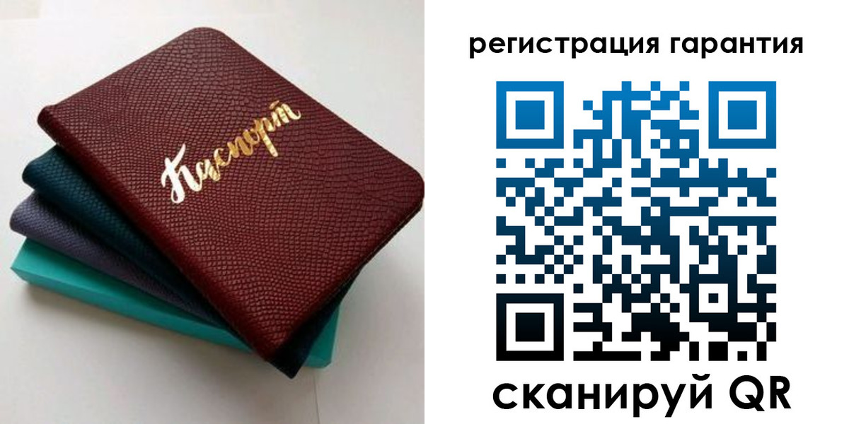 временная регистрация в квартире в Арзамасе
