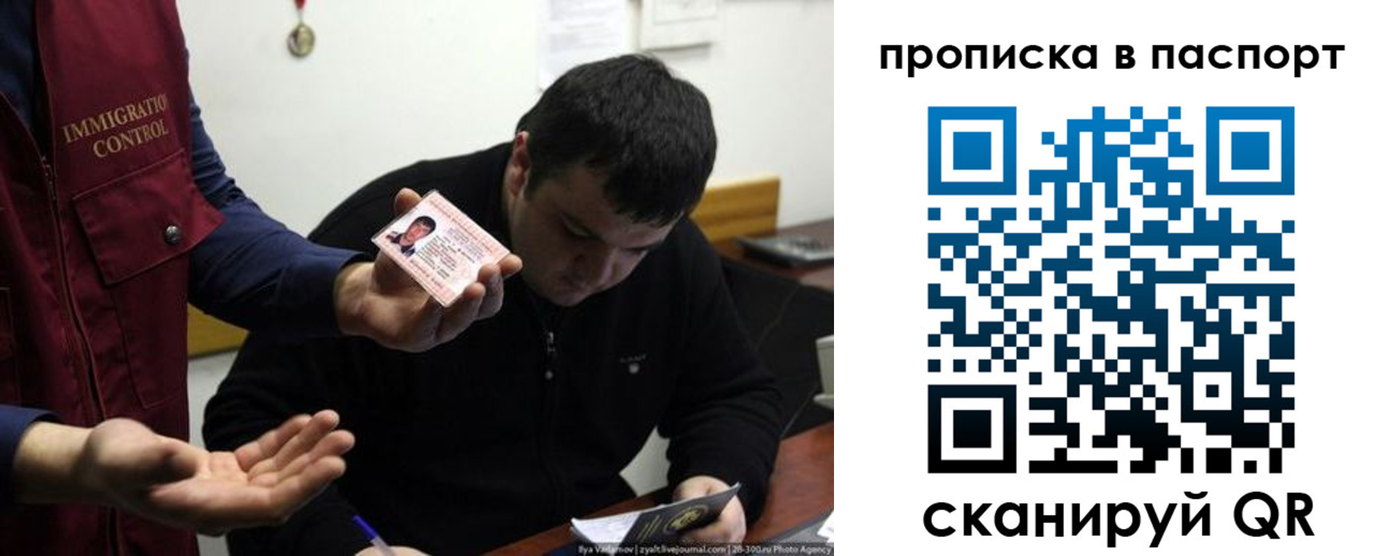 временная регистрация адрес в Арзамасе