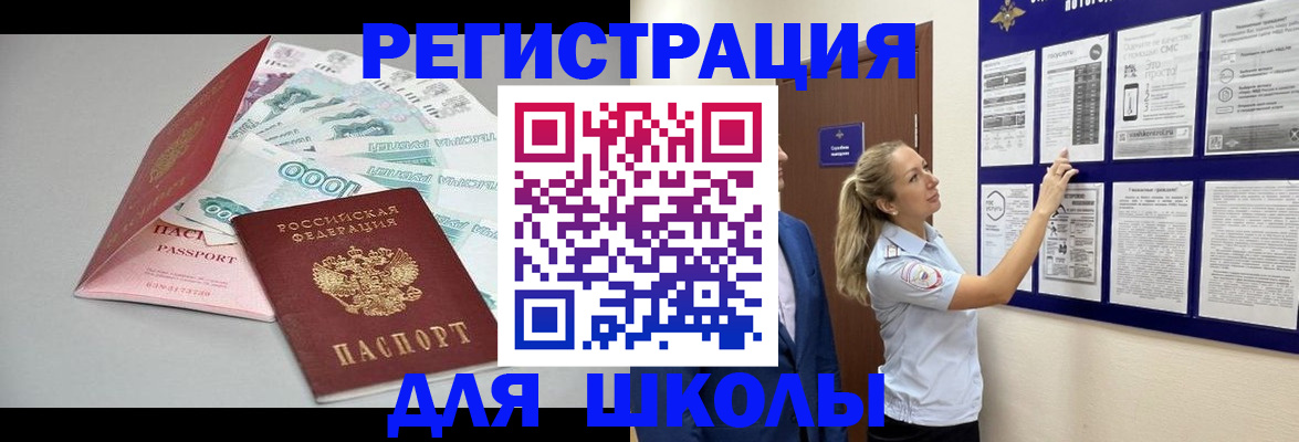 регистрация для дет. сада в Арзамасе