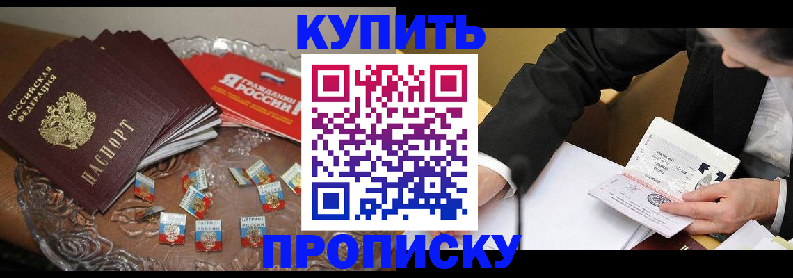 временная регистрация надежно в Арзамасе