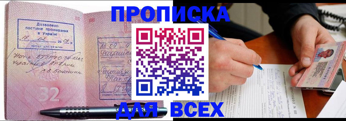 миграционный учет в Арзамасе